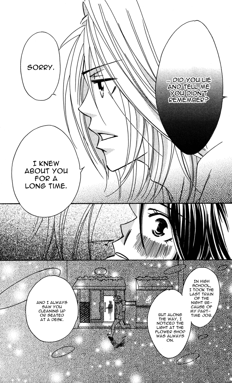 Kinjirareta Koi ni Ochite Chapter 2 page 50 - Chapter 2: Harukaze