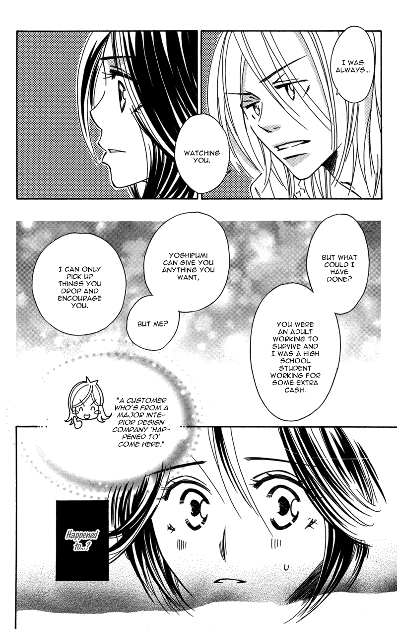Kinjirareta Koi ni Ochite Chapter 2 page 51 - Chapter 2: Harukaze