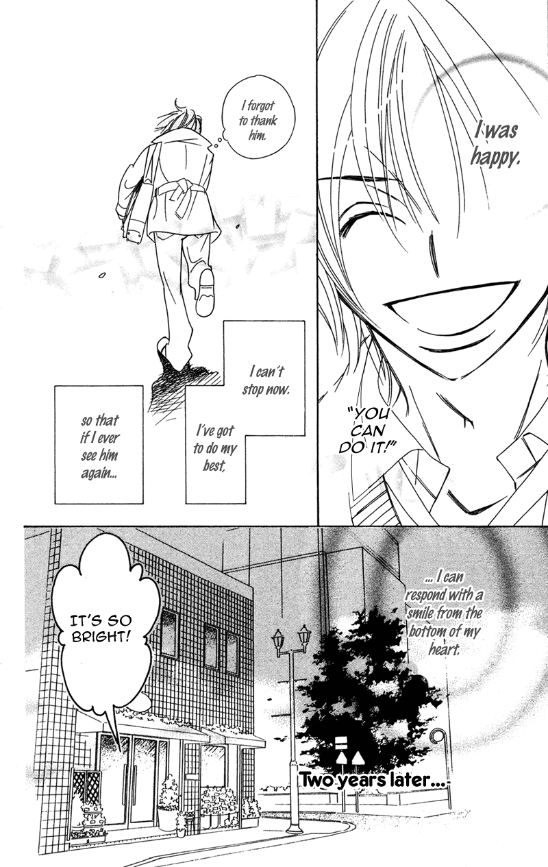 Kinjirareta Koi ni Ochite Chapter 2 page 7 - Chapter 2: Harukaze