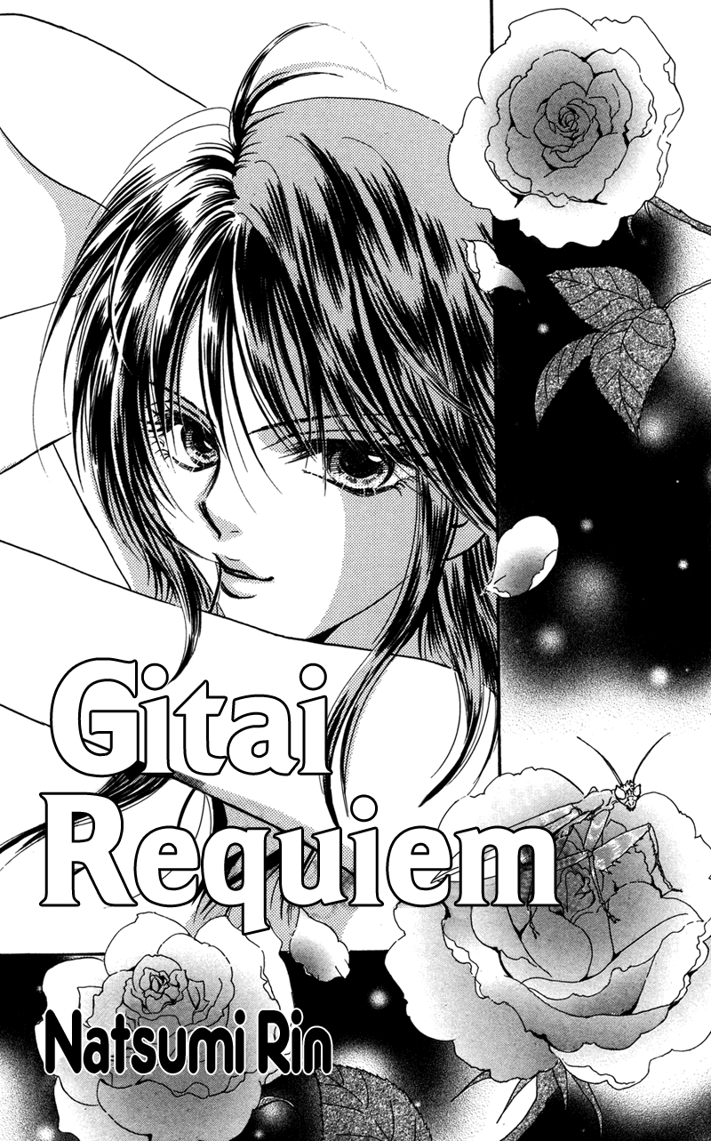 Kinjirareta Koi ni Ochite Chapter 3 page 1 - Chapter 3: Gitai Requiem