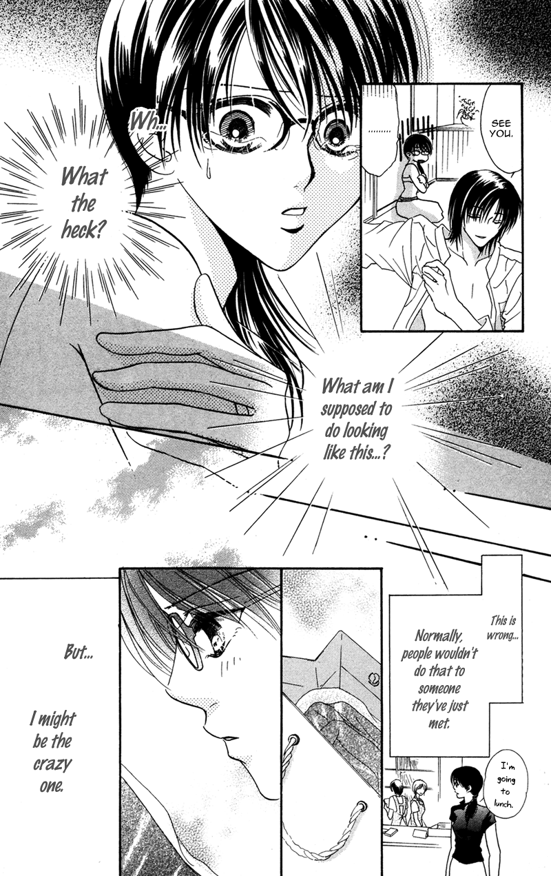 Kinjirareta Koi ni Ochite Chapter 3 page 11 - Chapter 3: Gitai Requiem