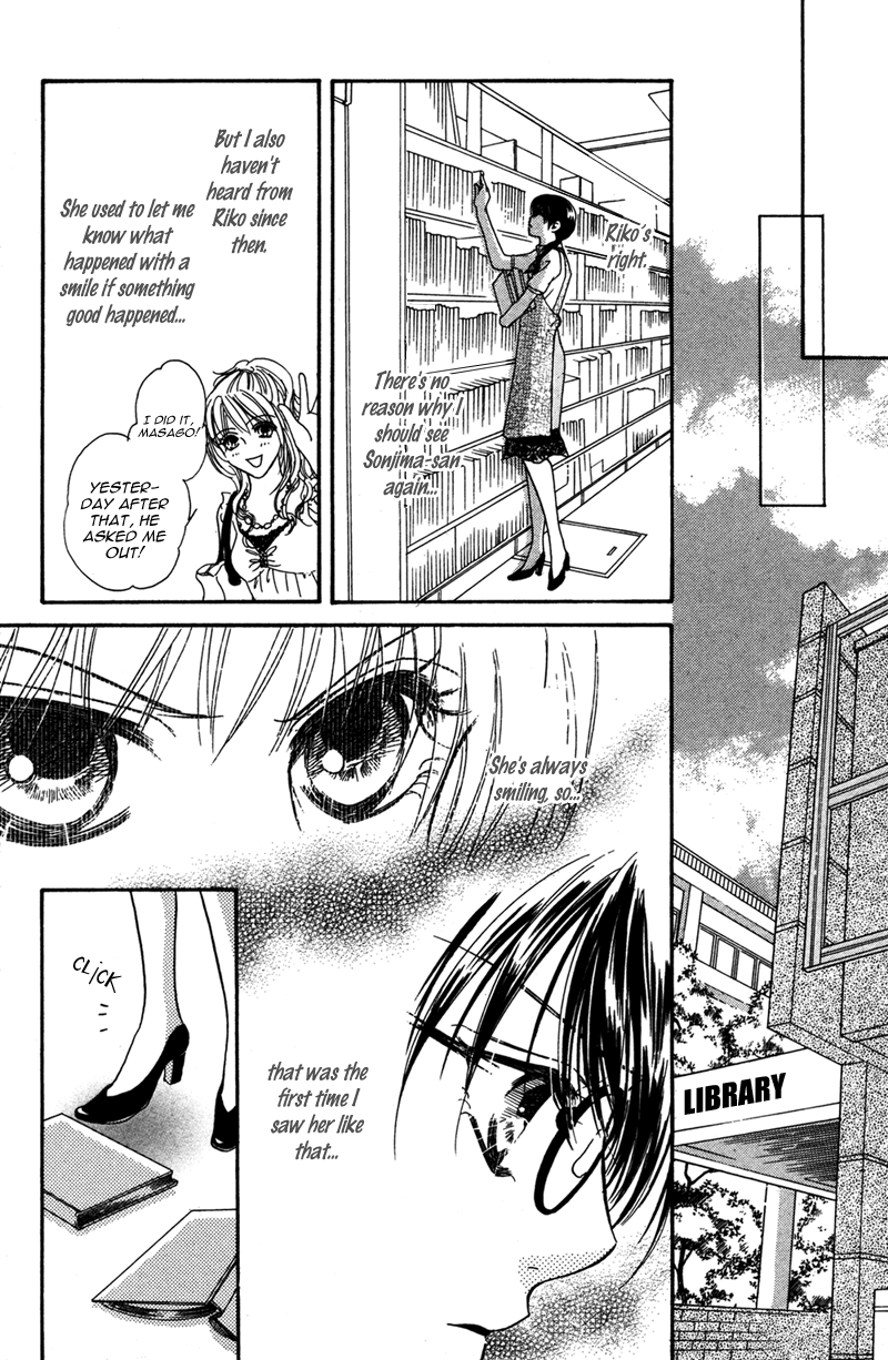 Kinjirareta Koi ni Ochite Chapter 3 page 16 - Chapter 3: Gitai Requiem