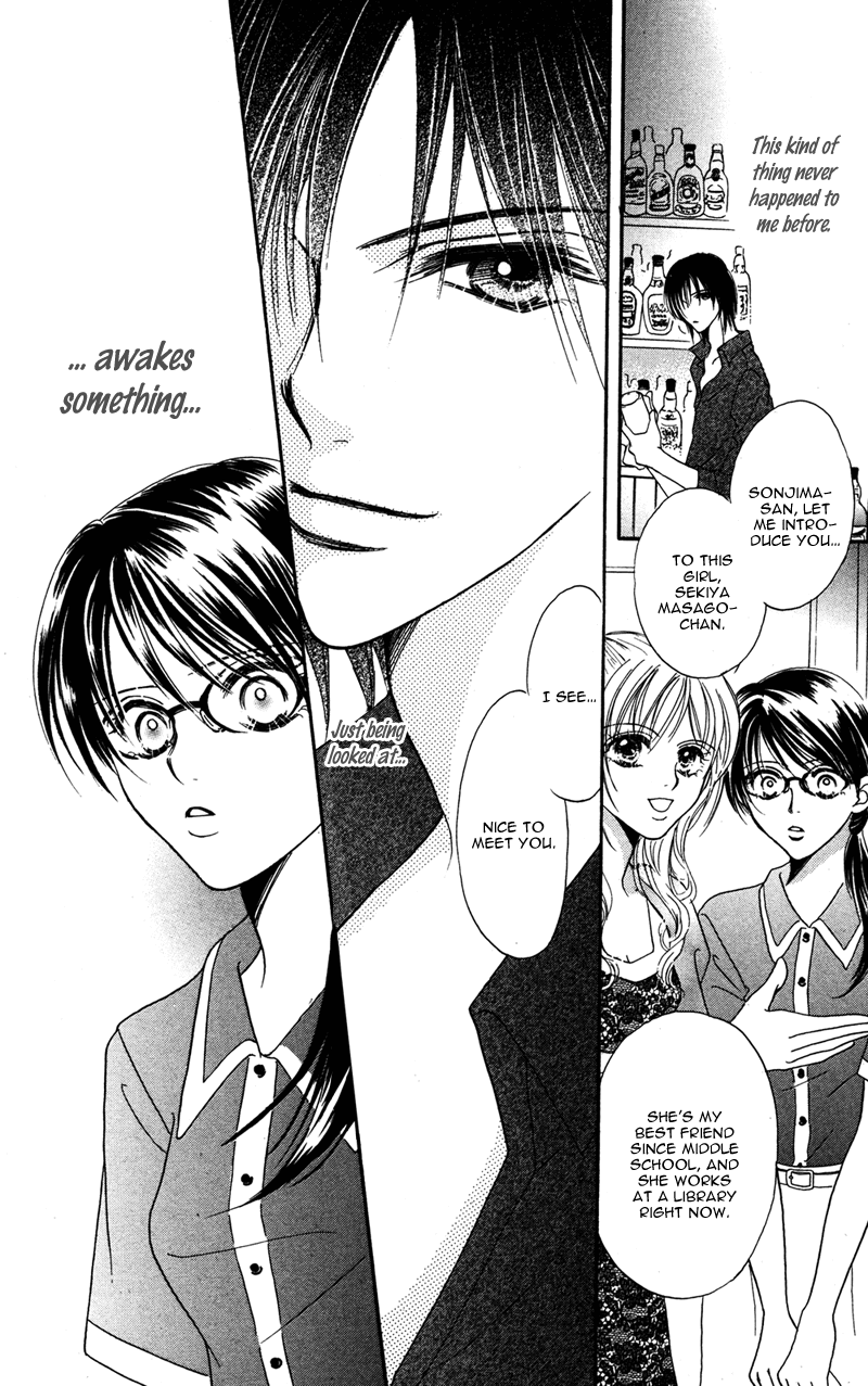 Kinjirareta Koi ni Ochite Chapter 3 page 2 - Chapter 3: Gitai Requiem
