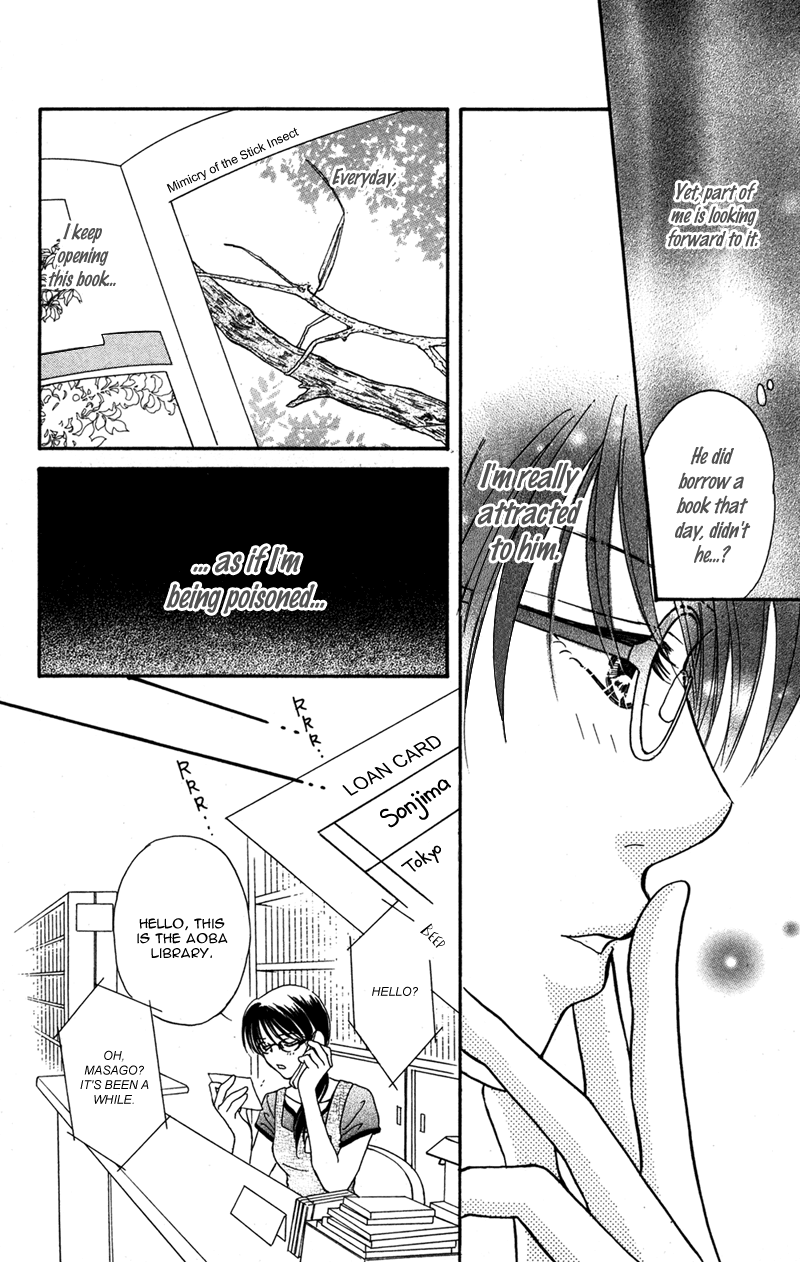 Kinjirareta Koi ni Ochite Chapter 3 page 22 - Chapter 3: Gitai Requiem