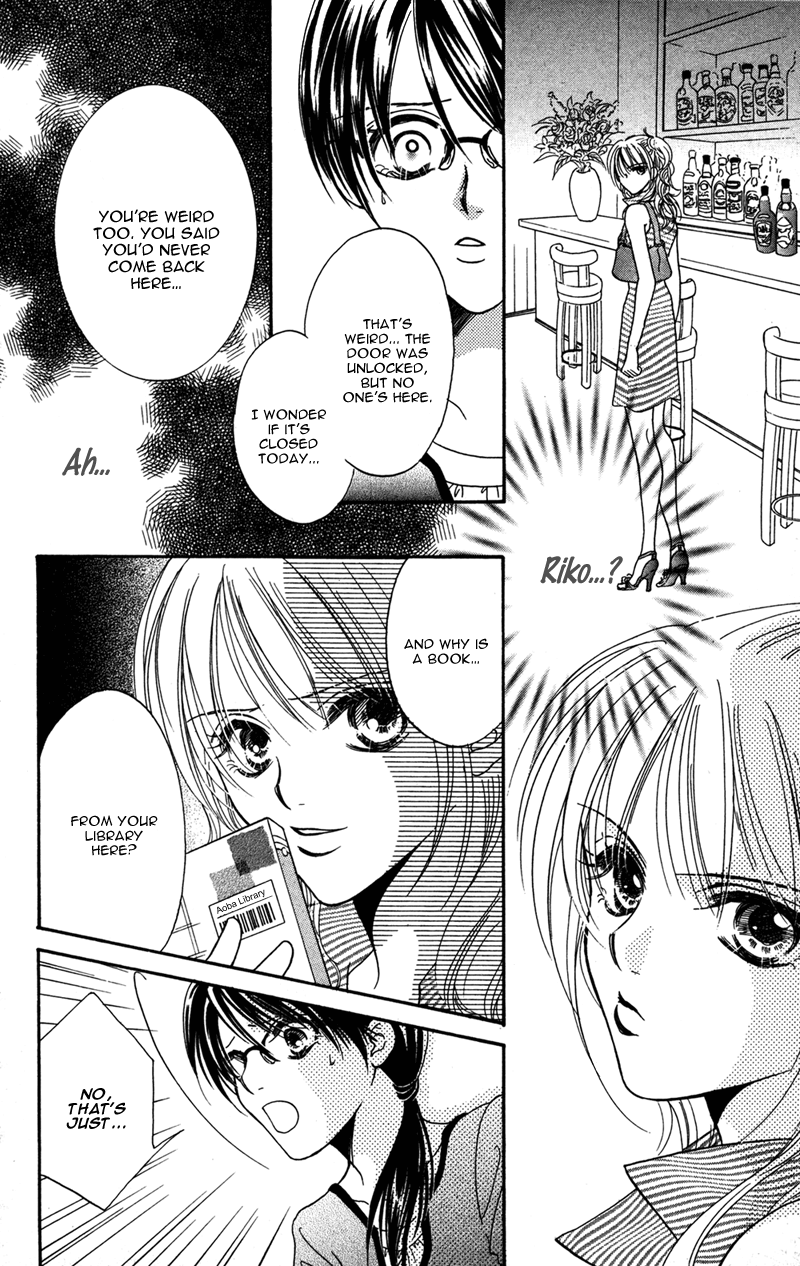 Kinjirareta Koi ni Ochite Chapter 3 page 24 - Chapter 3: Gitai Requiem