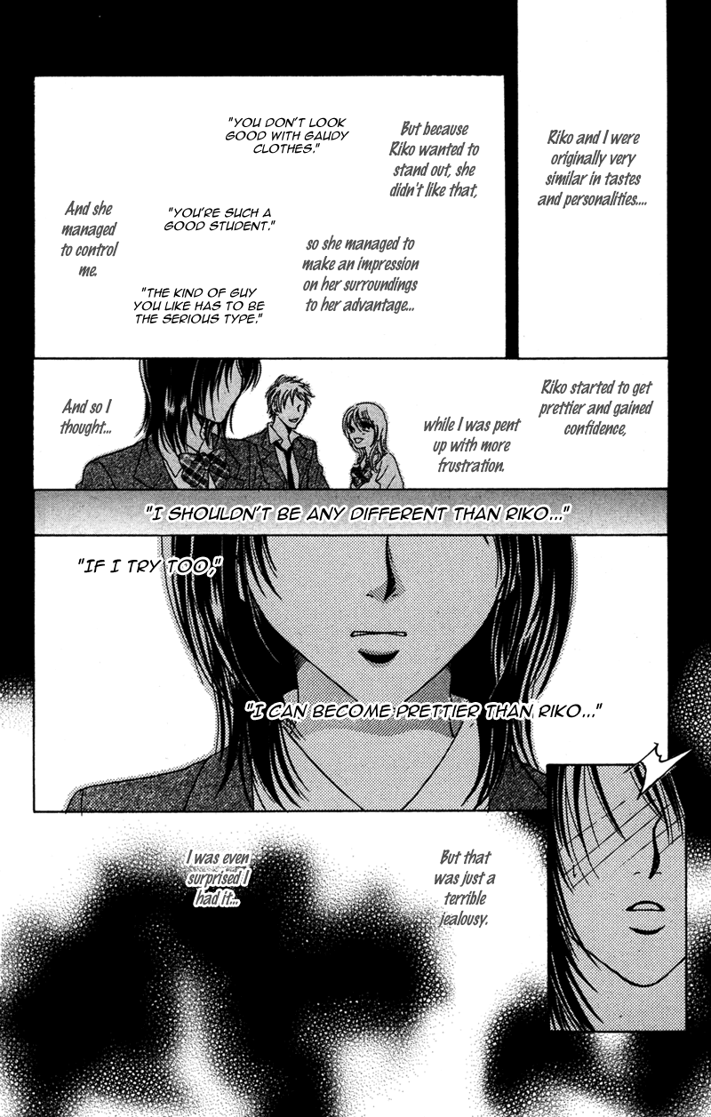 Kinjirareta Koi ni Ochite Chapter 3 page 28 - Chapter 3: Gitai Requiem