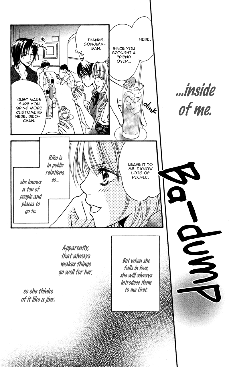 Kinjirareta Koi ni Ochite Chapter 3 page 3 - Chapter 3: Gitai Requiem