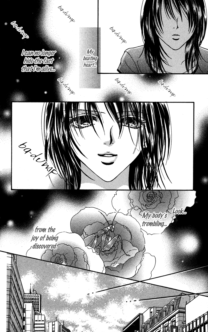 Kinjirareta Koi ni Ochite Chapter 3 page 32 - Chapter 3: Gitai Requiem