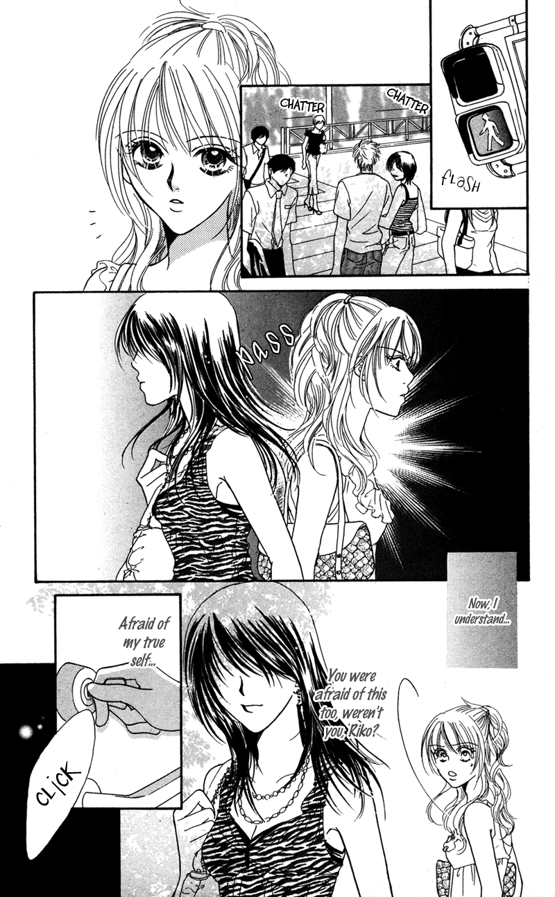 Kinjirareta Koi ni Ochite Chapter 3 page 33 - Chapter 3: Gitai Requiem