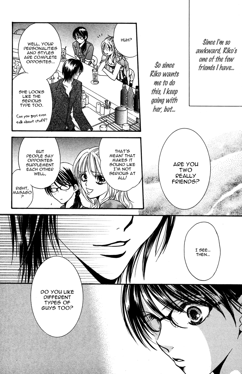 Kinjirareta Koi ni Ochite Chapter 3 page 4 - Chapter 3: Gitai Requiem