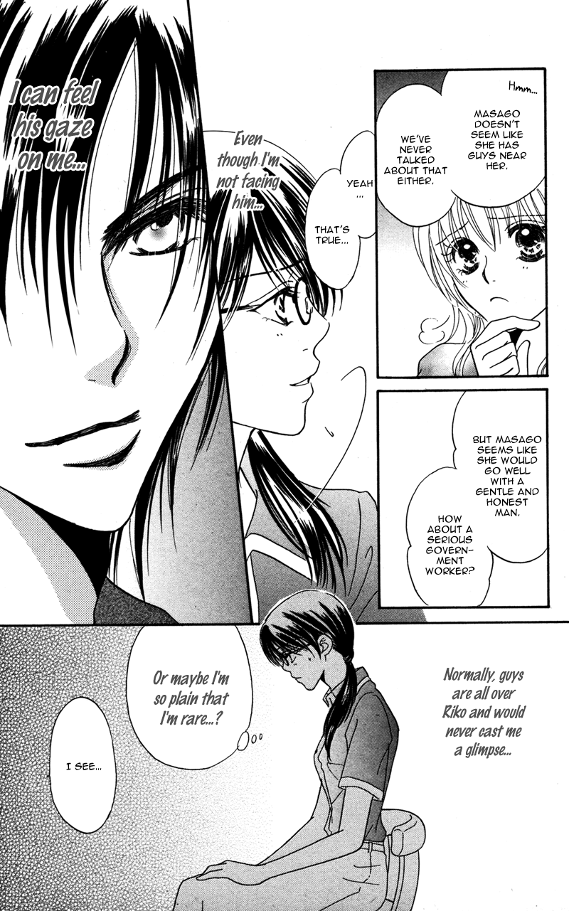 Kinjirareta Koi ni Ochite Chapter 3 page 5 - Chapter 3: Gitai Requiem
