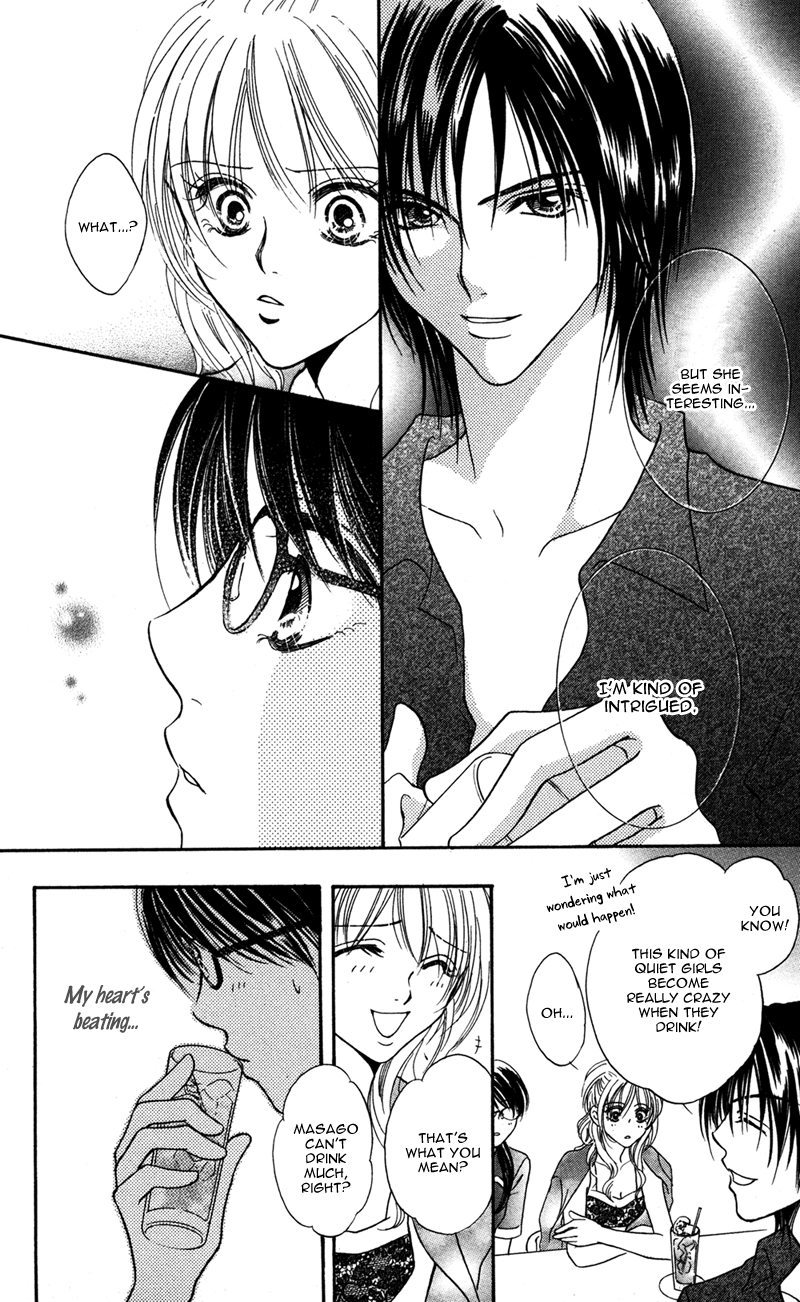 Kinjirareta Koi ni Ochite Chapter 3 page 6 - Chapter 3: Gitai Requiem