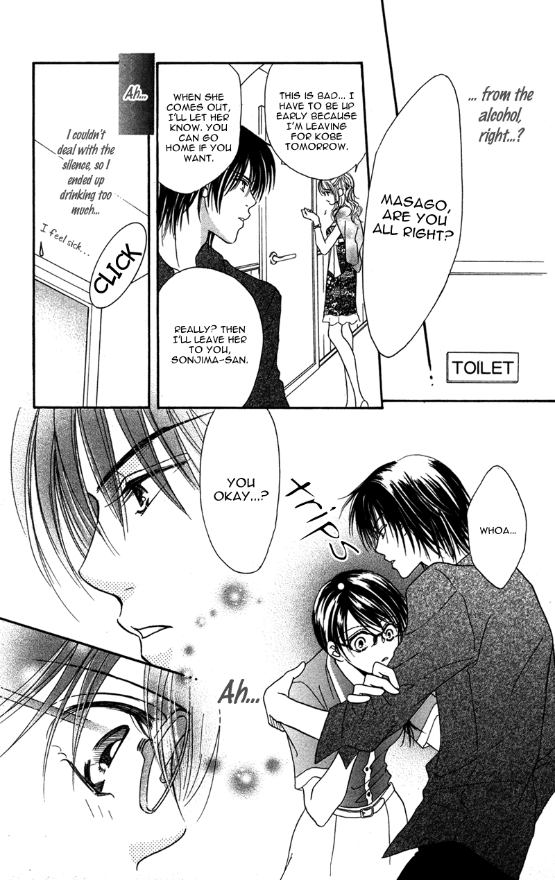Kinjirareta Koi ni Ochite Chapter 3 page 7 - Chapter 3: Gitai Requiem
