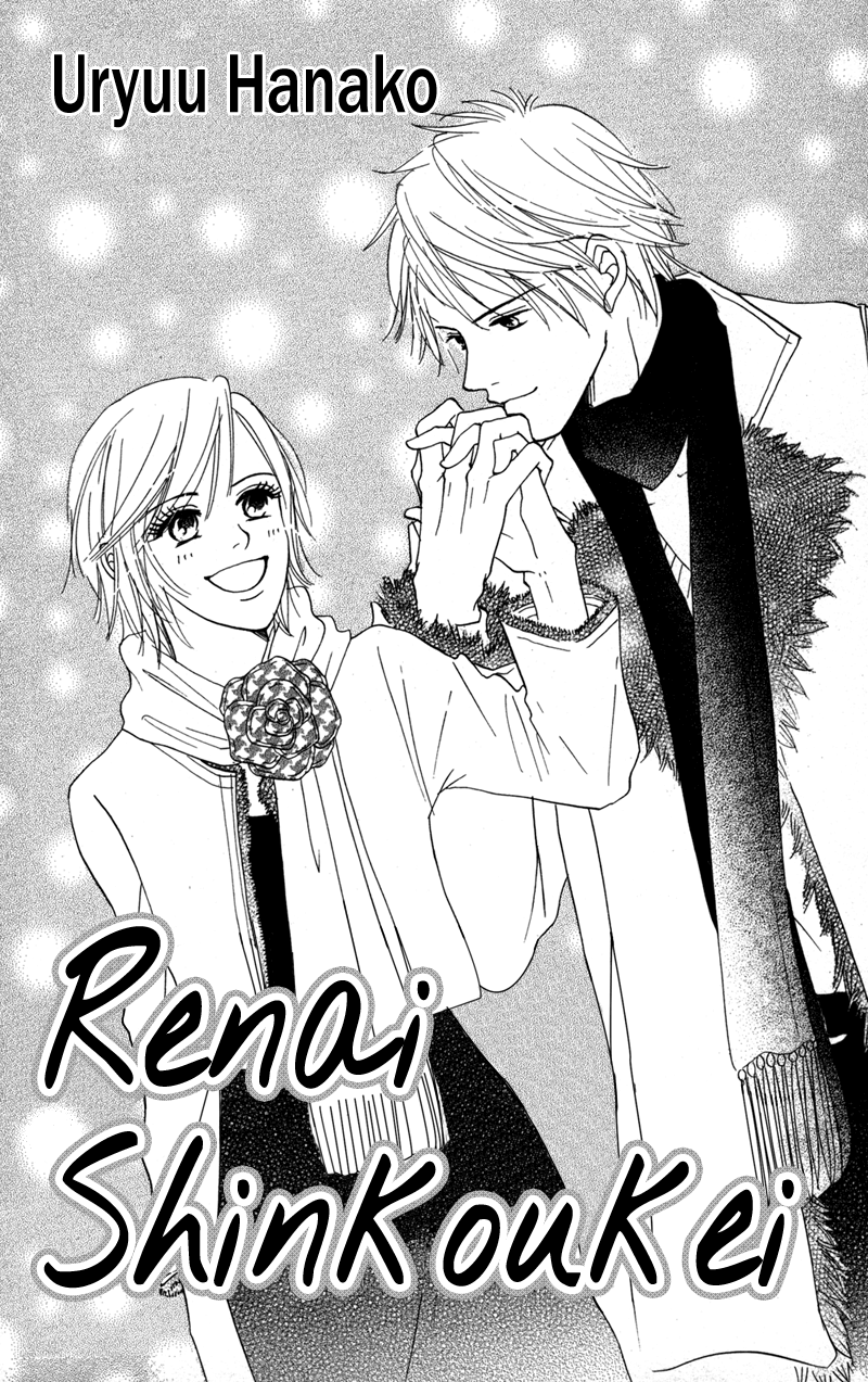 Kinjirareta Koi ni Ochite Chapter 4 page 1 - Chapter 4: Renai Shink ou Kei