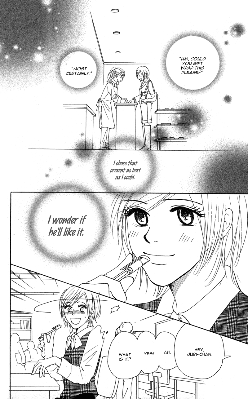 Kinjirareta Koi ni Ochite Chapter 4 page 2 - Chapter 4: Renai Shink ou Kei