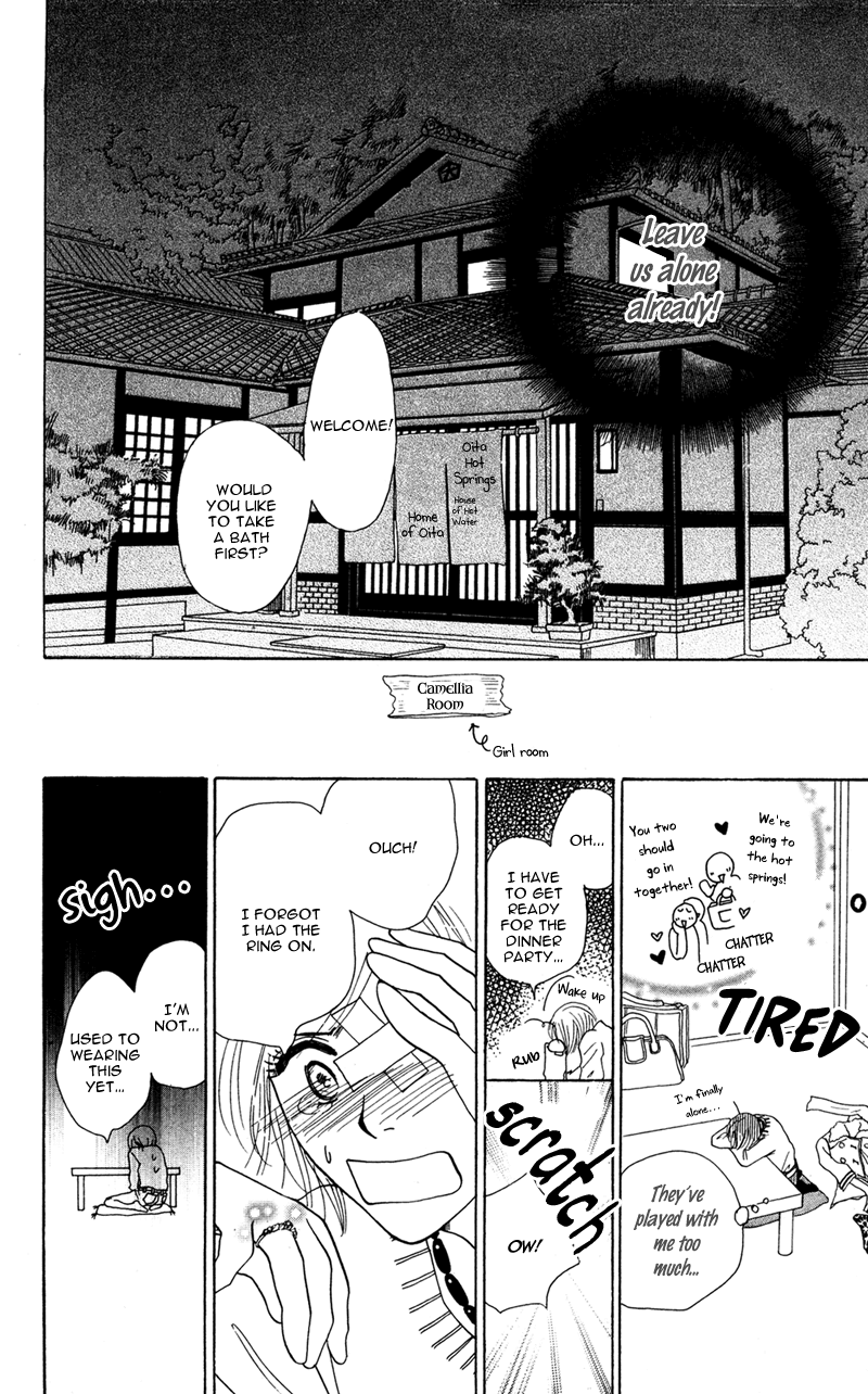 Kinjirareta Koi ni Ochite Chapter 4 page 22 - Chapter 4: Renai Shink ou Kei