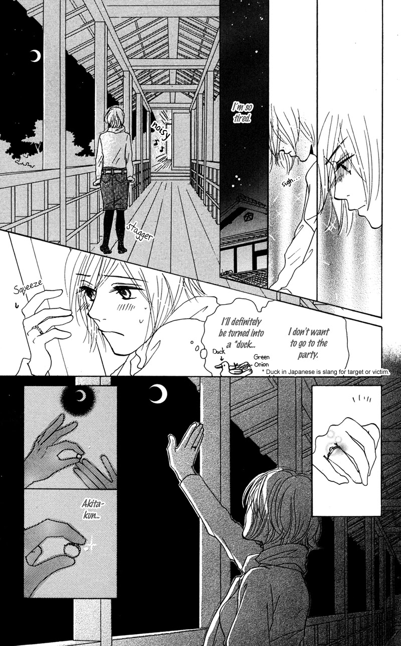 Kinjirareta Koi ni Ochite Chapter 4 page 23 - Chapter 4: Renai Shink ou Kei