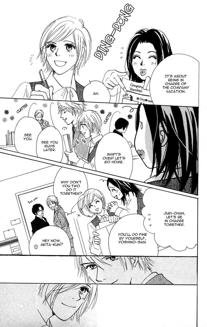 Kinjirareta Koi ni Ochite Chapter 4 page 3 - Chapter 4: Renai Shink ou Kei
