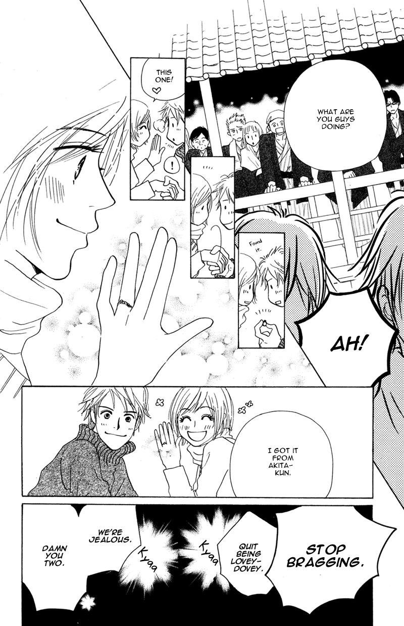 Kinjirareta Koi ni Ochite Chapter 4 page 32 - Chapter 4: Renai Shink ou Kei