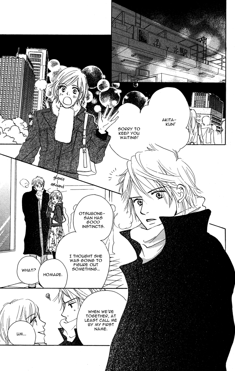 Kinjirareta Koi ni Ochite Chapter 4 page 5 - Chapter 4: Renai Shink ou Kei
