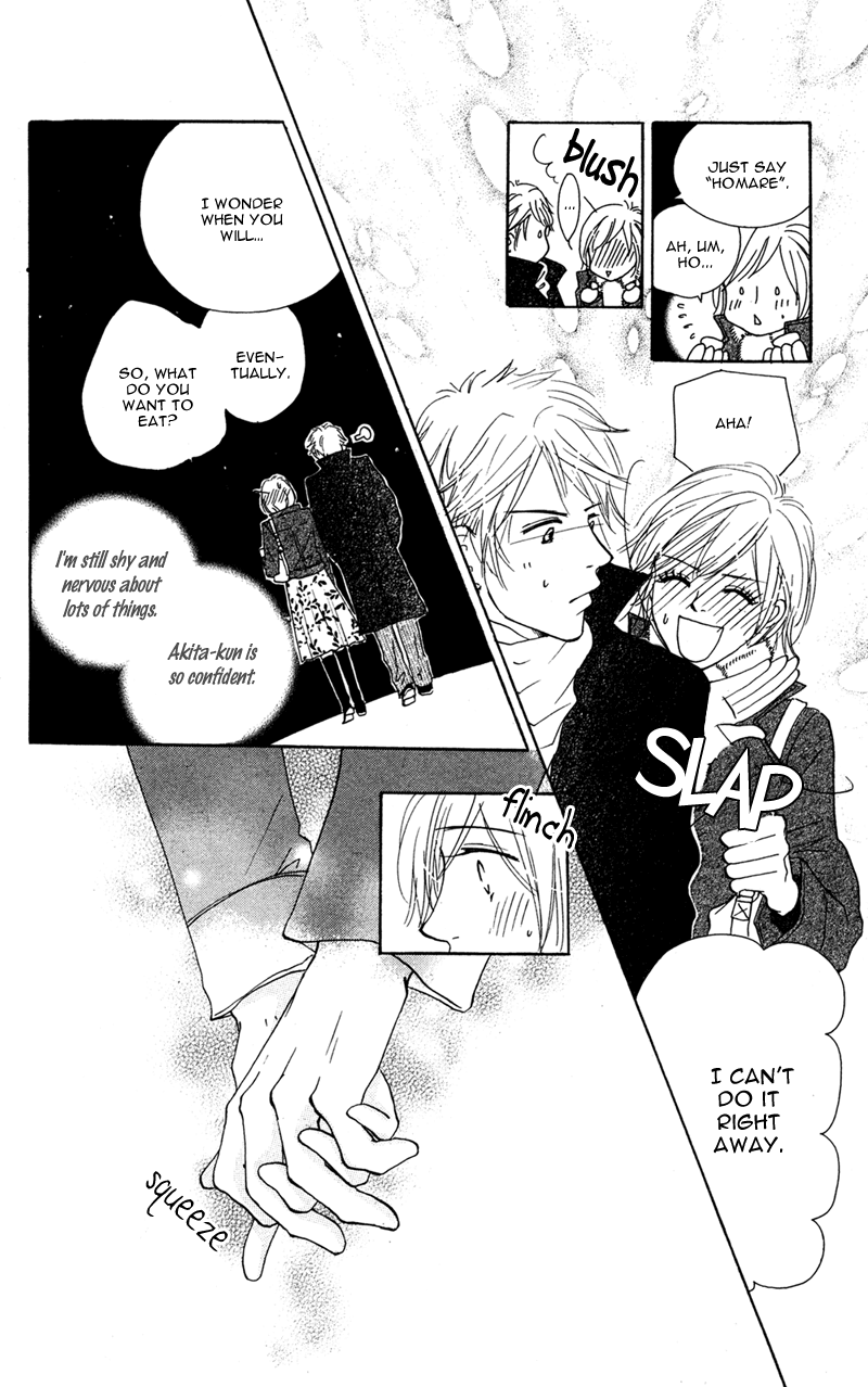 Kinjirareta Koi ni Ochite Chapter 4 page 6 - Chapter 4: Renai Shink ou Kei