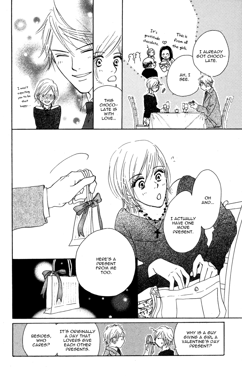 Kinjirareta Koi ni Ochite Chapter 4 page 8 - Chapter 4: Renai Shink ou Kei