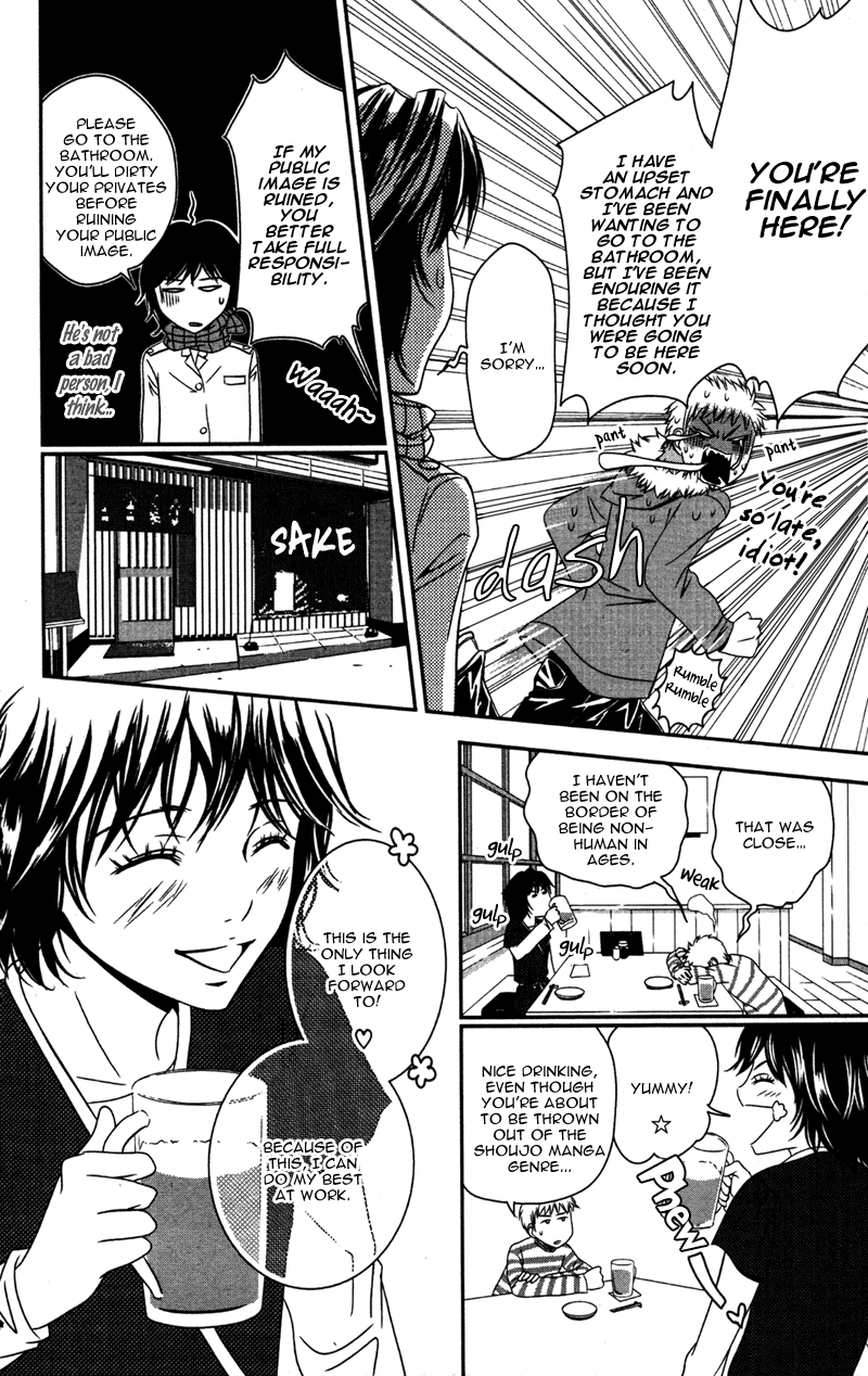 Kinjirareta Koi ni Ochite Chapter 5 page 14 - Chapter 5: Ouji Sama Sniper [END]