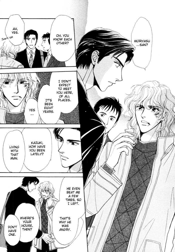 Kinjirareta Taion Chapter 1 page 16 - Chapter 1 : Kinjirareta Taion - Part 1