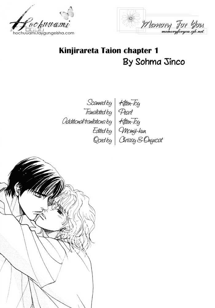 Kinjirareta Taion Chapter 1 page 2 - Chapter 1 : Kinjirareta Taion - Part 1