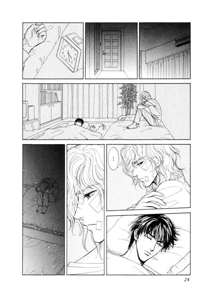 Kinjirareta Taion Chapter 1 page 23 - Chapter 1 : Kinjirareta Taion - Part 1