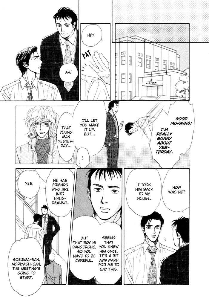 Kinjirareta Taion Chapter 1 page 24 - Chapter 1 : Kinjirareta Taion - Part 1