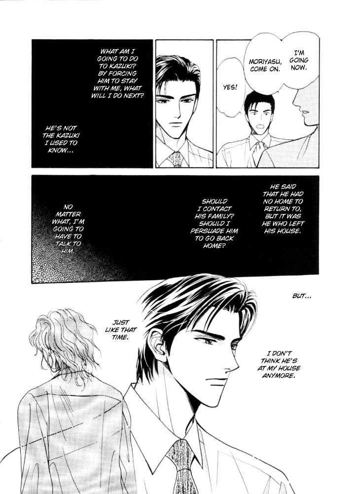 Kinjirareta Taion Chapter 1 page 25 - Chapter 1 : Kinjirareta Taion - Part 1