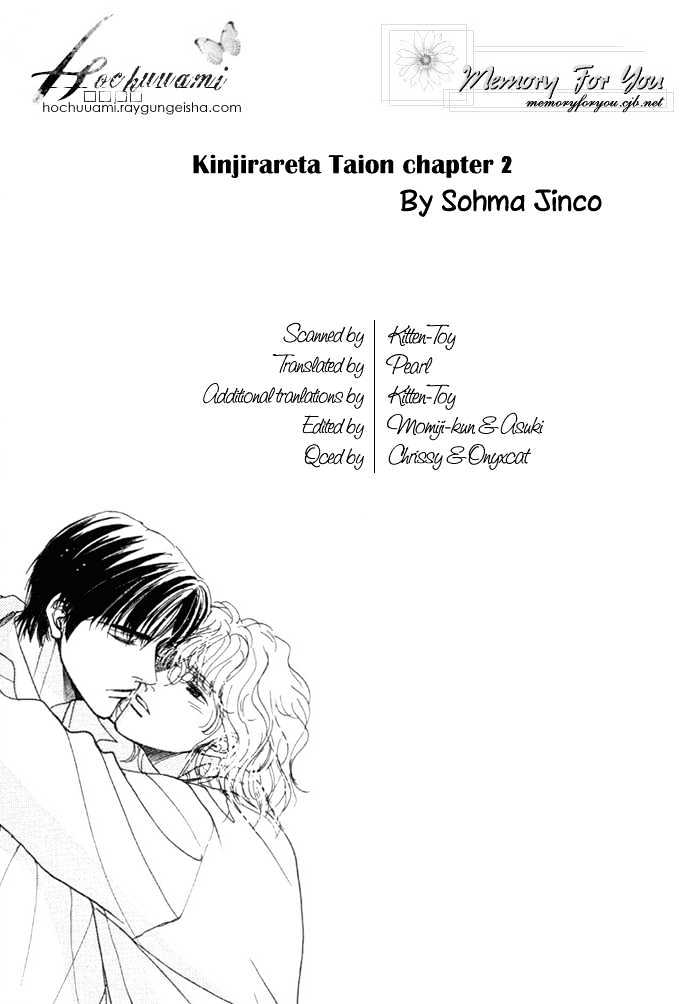 Kinjirareta Taion Chapter 2 page 2 - Chapter 2 : Kinjirareta Taion - Part 2