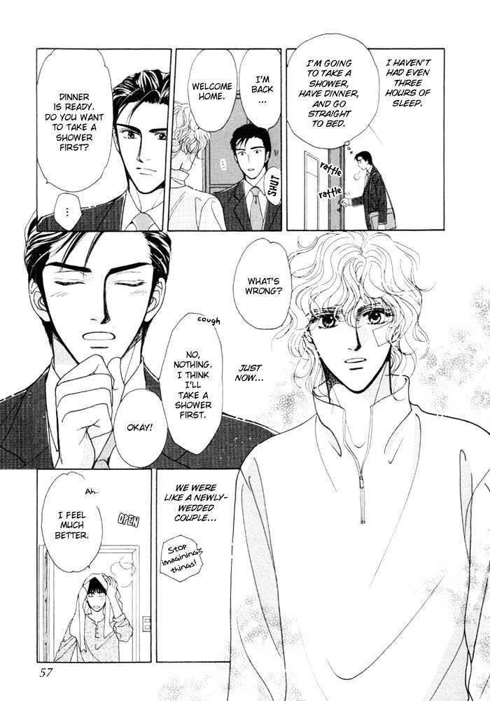 Kinjirareta Taion Chapter 2 page 21 - Chapter 2 : Kinjirareta Taion - Part 2