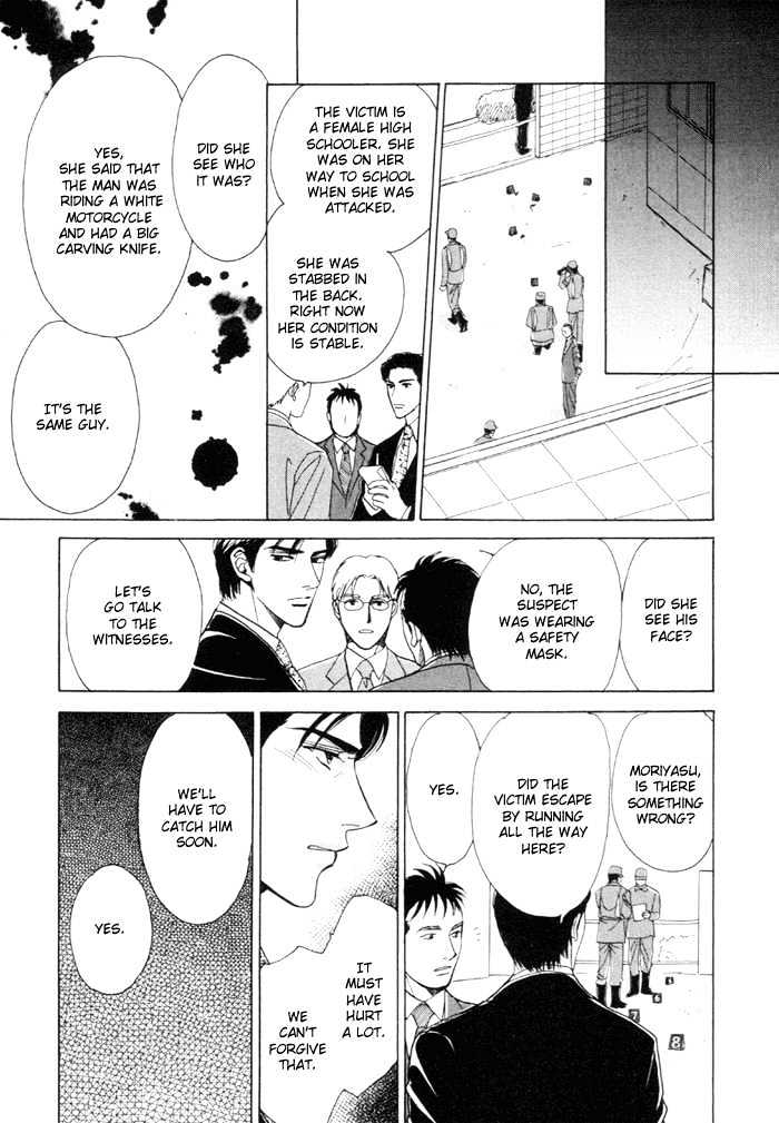 Kinjirareta Taion Chapter 2 page 29 - Chapter 2 : Kinjirareta Taion - Part 2
