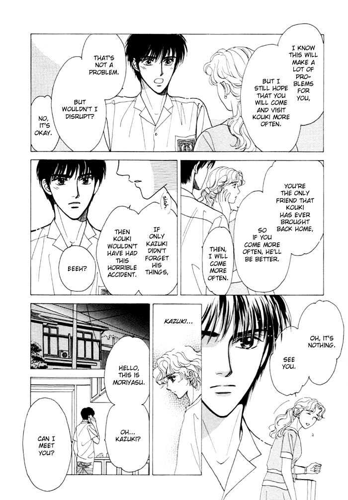 Kinjirareta Taion Chapter 2 page 6 - Chapter 2 : Kinjirareta Taion - Part 2