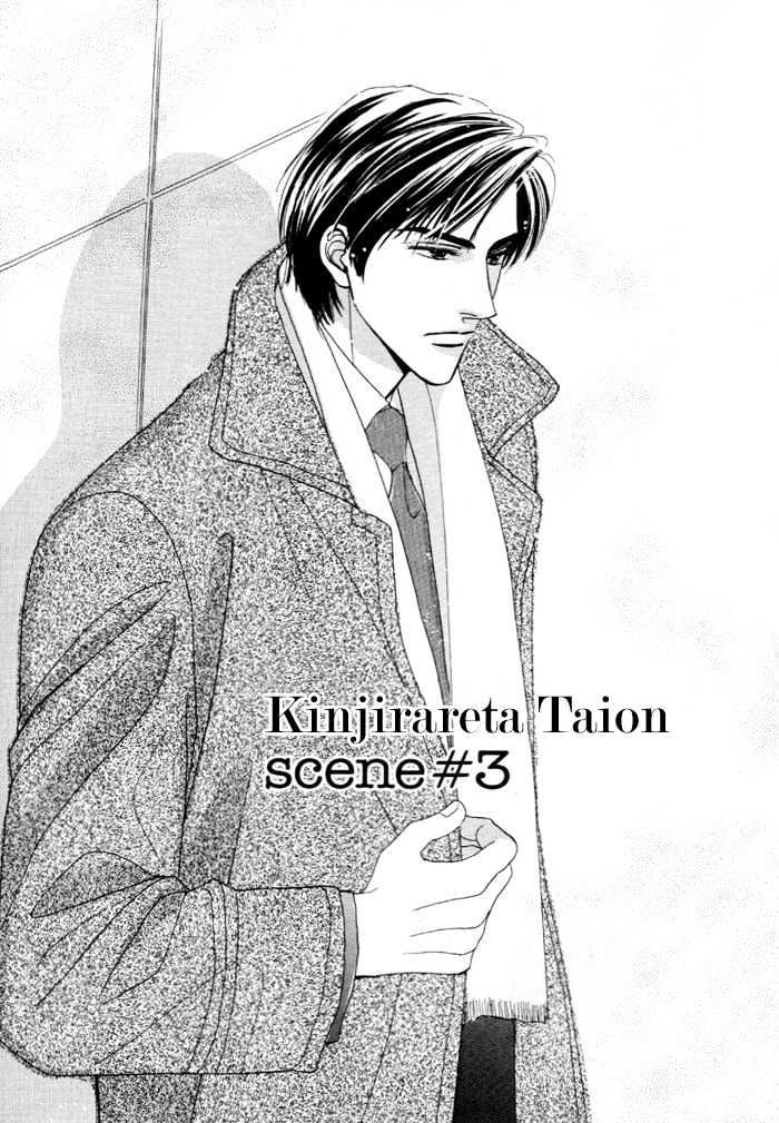 Kinjirareta Taion Chapter 3 page 3 - Chapter 3 : Kinjirareta Taion - Part 3