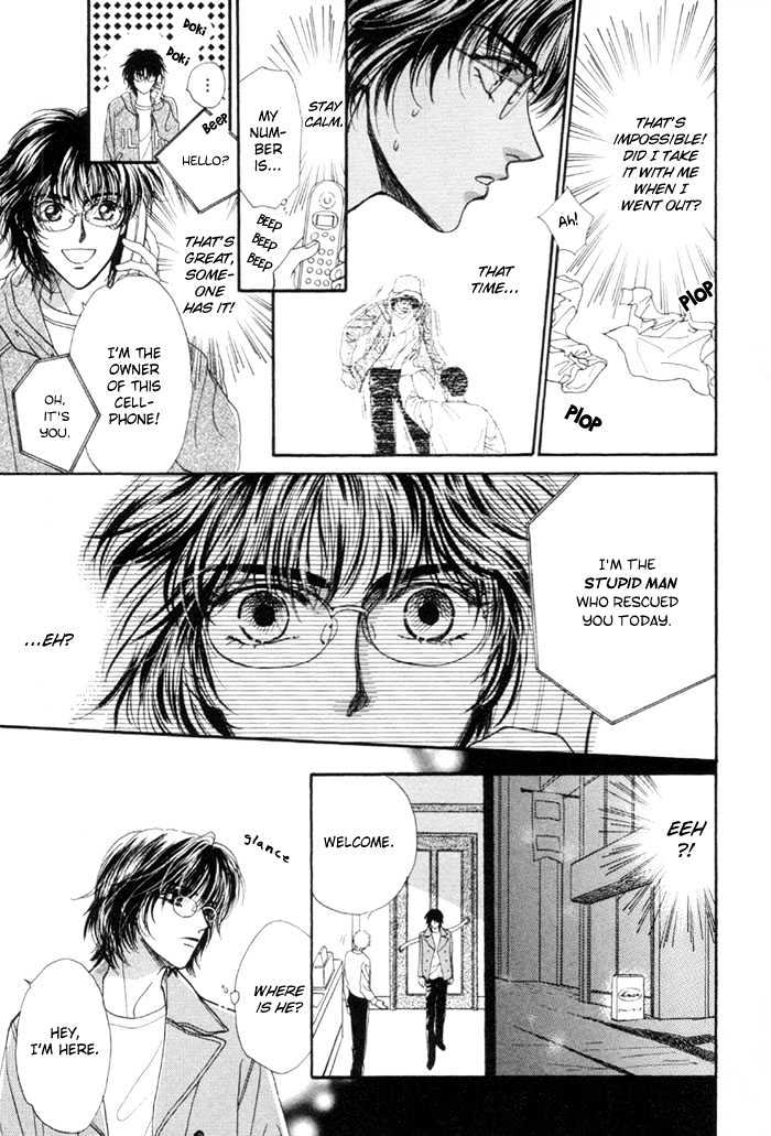 Kinjirareta Taion Chapter 4 page 11 - Chapter 4 : Naisho de Scandal