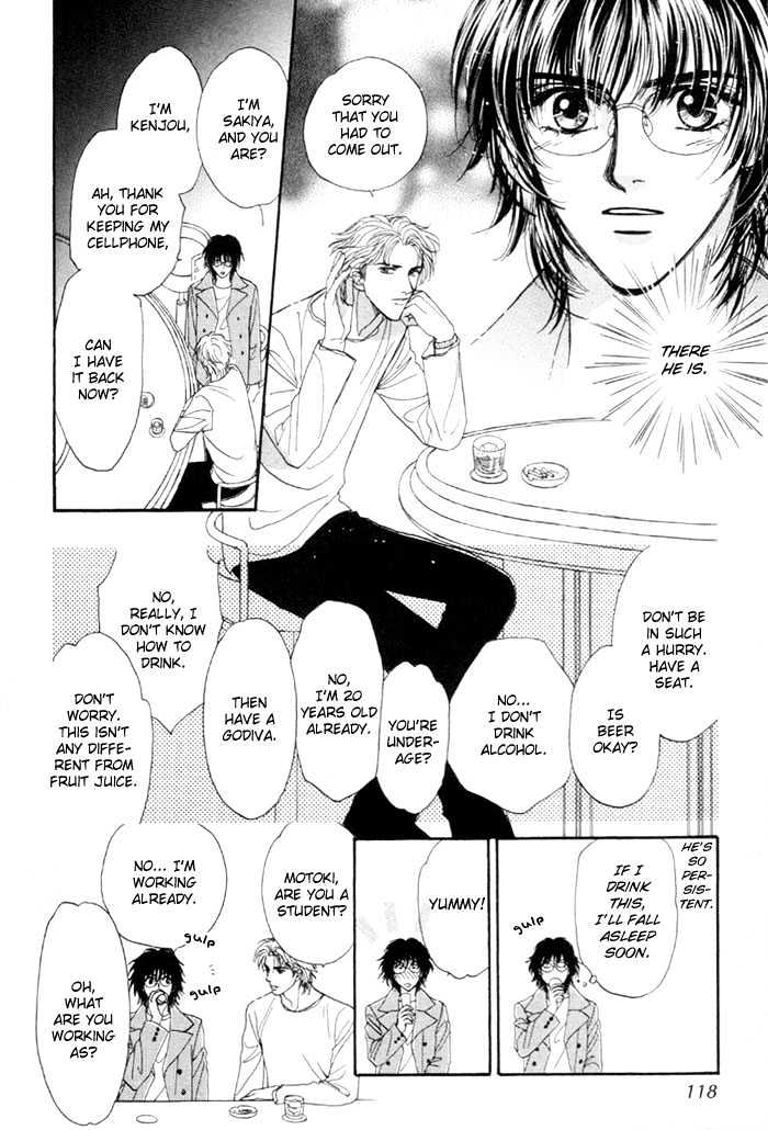 Kinjirareta Taion Chapter 4 page 12 - Chapter 4 : Naisho de Scandal