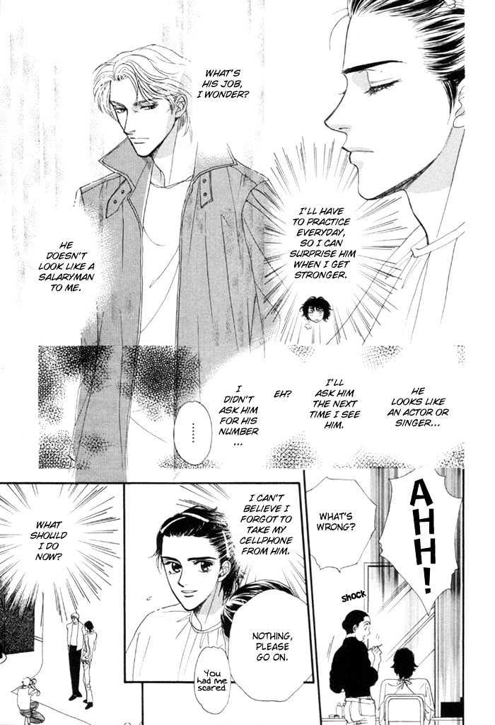 Kinjirareta Taion Chapter 4 page 19 - Chapter 4 : Naisho de Scandal