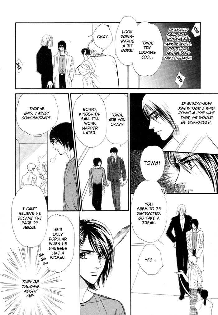 Kinjirareta Taion Chapter 4 page 20 - Chapter 4 : Naisho de Scandal