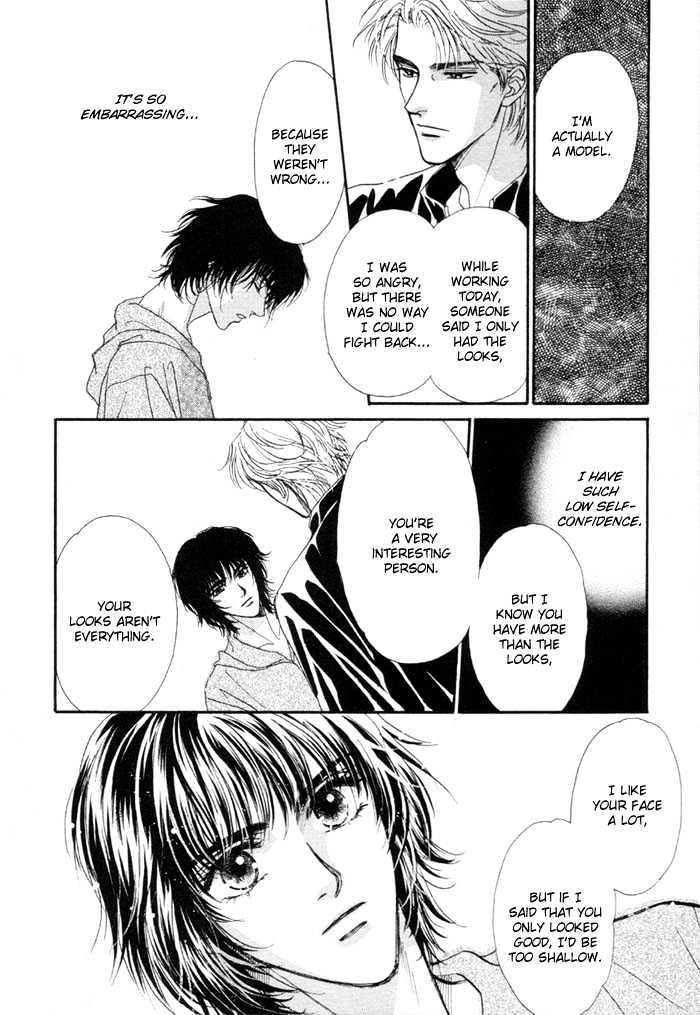 Kinjirareta Taion Chapter 4 page 24 - Chapter 4 : Naisho de Scandal