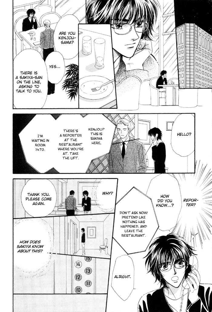 Kinjirareta Taion Chapter 4 page 28 - Chapter 4 : Naisho de Scandal