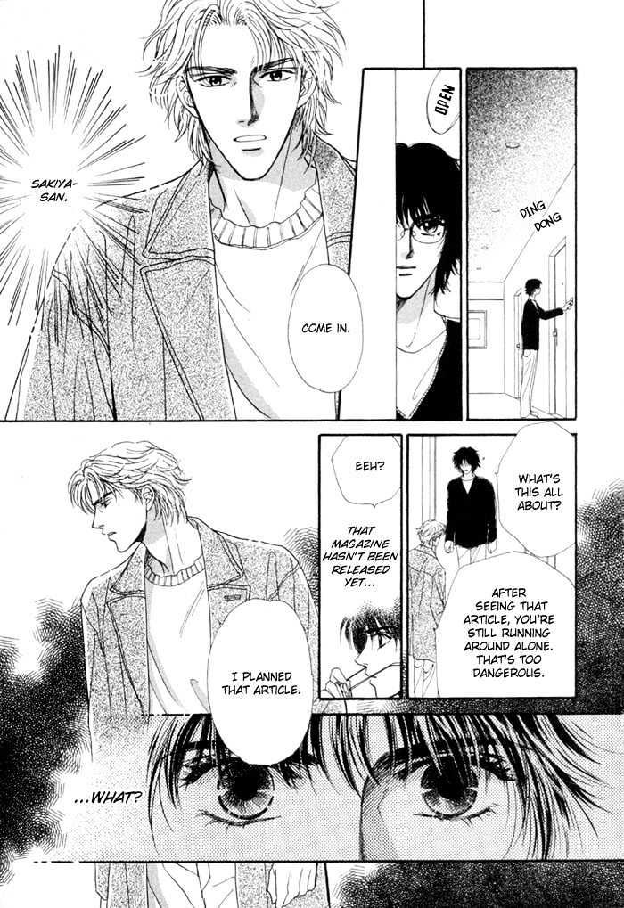 Kinjirareta Taion Chapter 4 page 29 - Chapter 4 : Naisho de Scandal