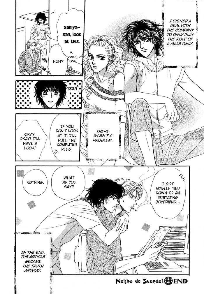 Kinjirareta Taion Chapter 4 page 36 - Chapter 4 : Naisho de Scandal