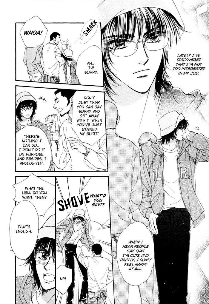 Kinjirareta Taion Chapter 4 page 8 - Chapter 4 : Naisho de Scandal