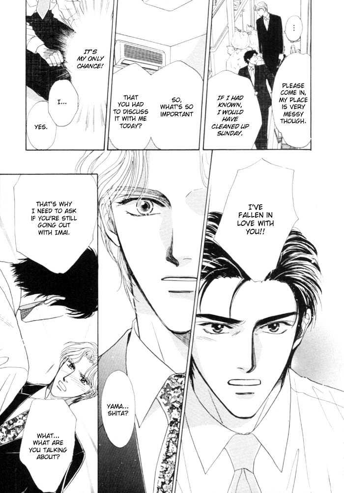 Kinjirareta Taion Chapter 5 page 11 - Chapter 5 : Removing the Mask (Kamen wo Hazushite)