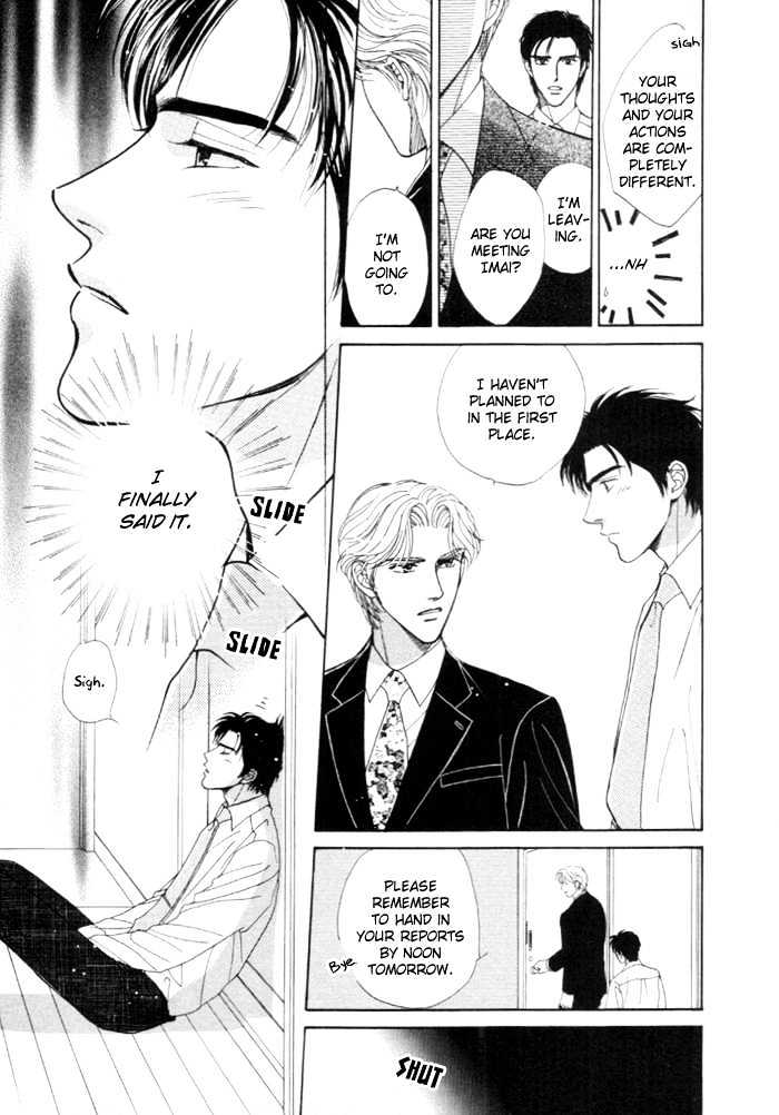Kinjirareta Taion Chapter 5 page 15 - Chapter 5 : Removing the Mask (Kamen wo Hazushite)