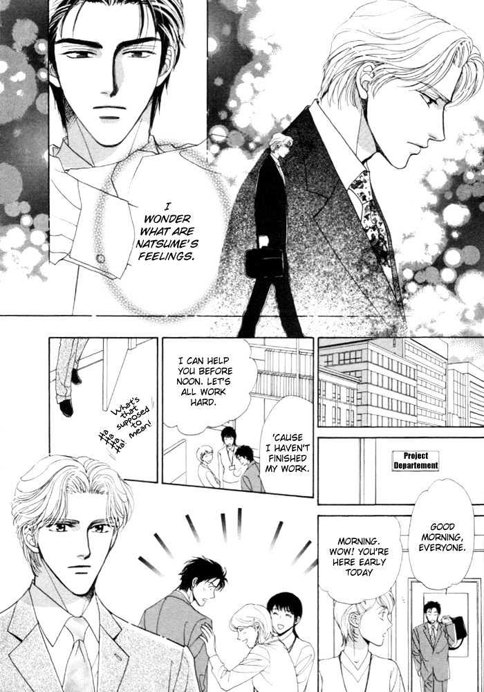 Kinjirareta Taion Chapter 5 page 16 - Chapter 5 : Removing the Mask (Kamen wo Hazushite)