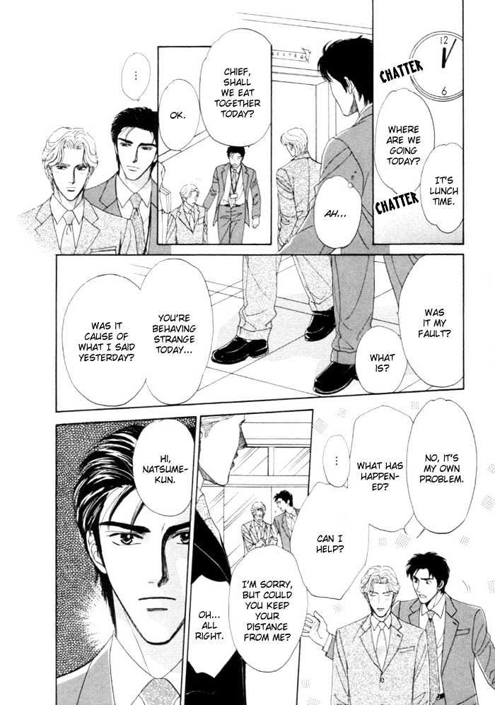 Kinjirareta Taion Chapter 5 page 18 - Chapter 5 : Removing the Mask (Kamen wo Hazushite)